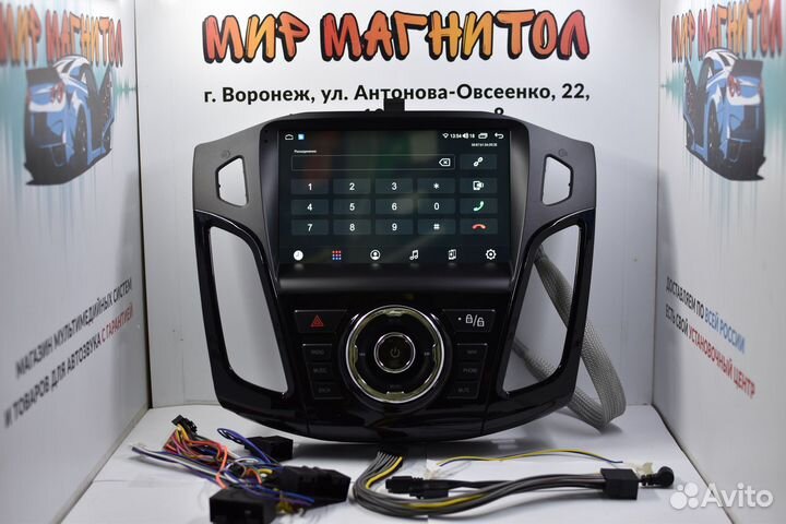 Магнитола Ford Focus 3 DSP 8 ядер 2/32гб