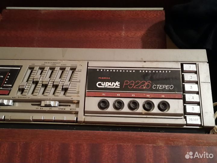 Радиола Сириус