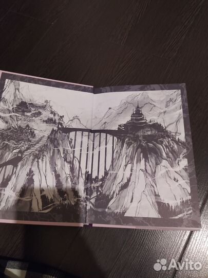 Новелла злодейский путь