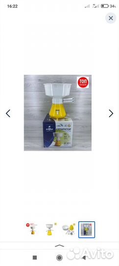 Сепаратор для молока электрический