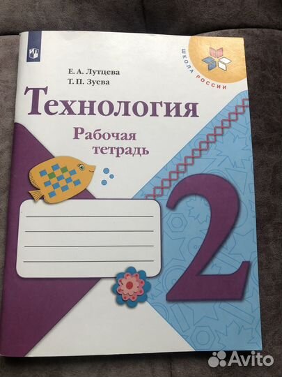 Продам учебники