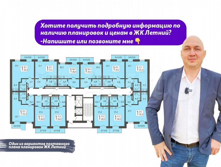 1-к. квартира, 28 м², 4/24 эт.