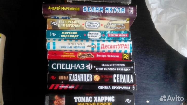 Книги в дорогу