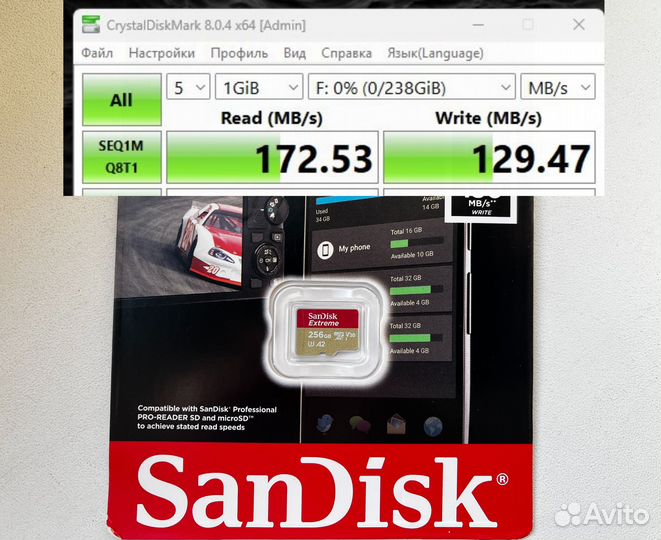 Карта памяти Micro SD SanDisk Extreme 256 GB