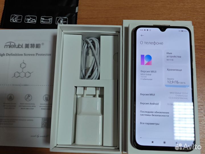 Xiaomi Mi 9 SE 6 128