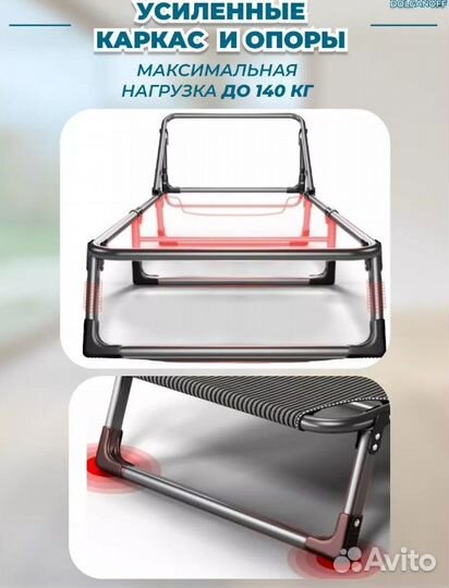 Мобильная раскладушка c матрасом толщиной 10 см