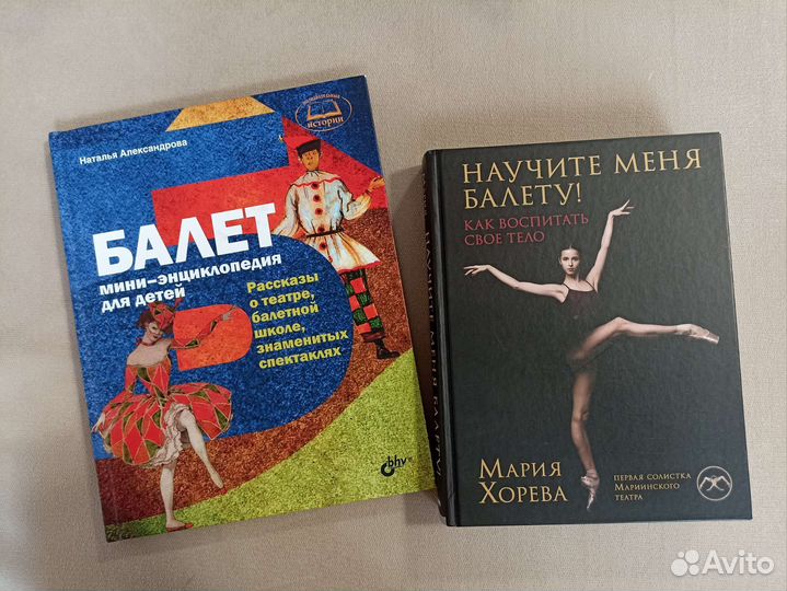 Книги для детей и взрослых