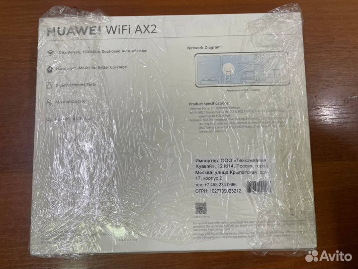 Маршрутизатор huawei WS7001-20