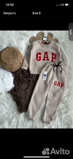 Детские вещи