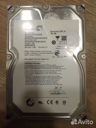 Жесткий диск 750 гб