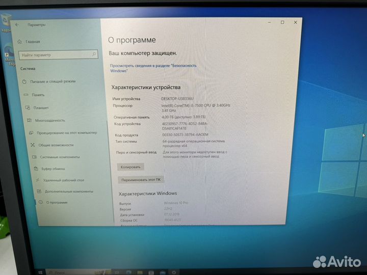 Компактный пк Dell OptiPlex 3050 (i5, 4GB,256 SSD)