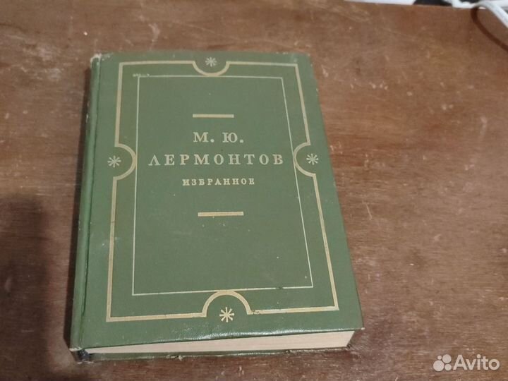Продажа книг СССР
