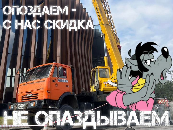 Аренда и услуги автокрана-вездехода, 25 т, 30 м, с гуськом 9 м