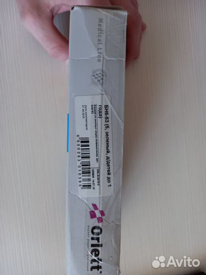 Бандаж на шейный отдел позвоночника