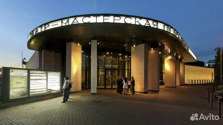 Билеты в театр. Спектакль 