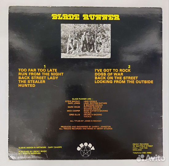 Blade Runner – Hunted (Ebony)