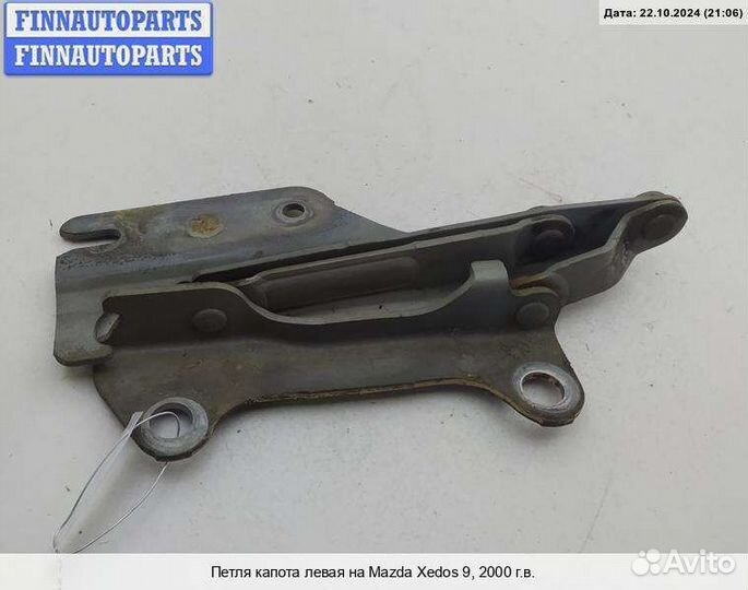 Петля капота лево Mazda Xedos 9 TA, 2000