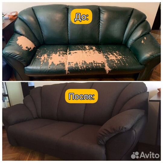 Перетяжка / обивка / ремонт / реставрация мебели