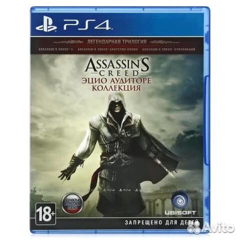 Assassin's Creed Эцио Аудиторе. Коллекция PS 4