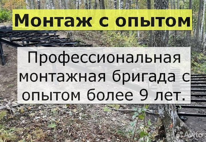 Винтовые сваи