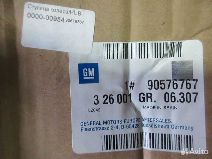 Ступица колеса Corsa C хэтчбек III Combo фургон I