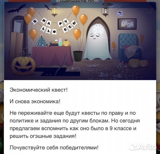 Услуги репетитора по обществознанию