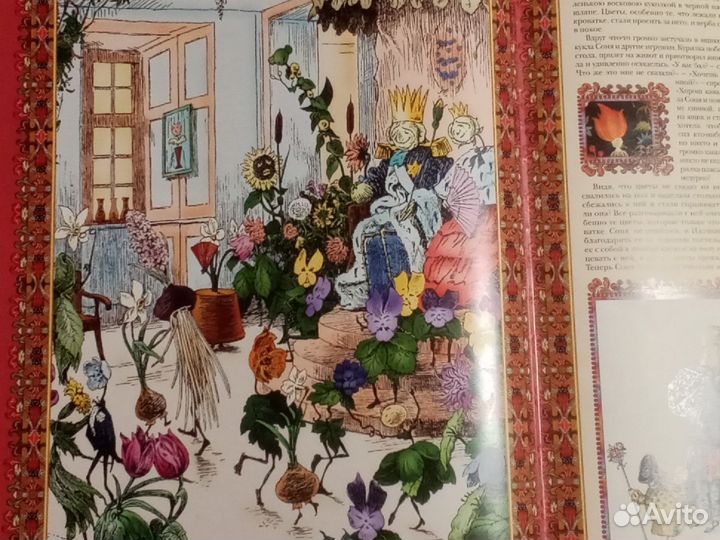 Книга Сказки Х. К. Андерсена Подарочное издание