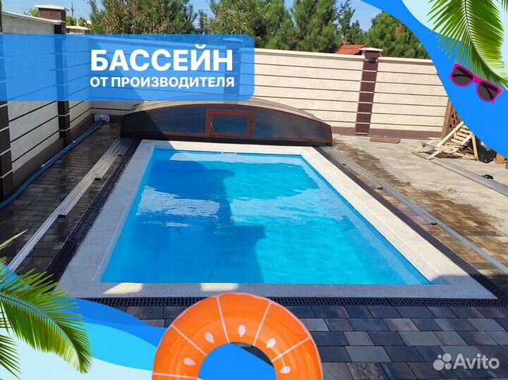 Бассейн из полипропилена. Большой Выбор