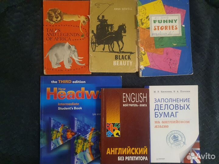 Книги по английскому языку