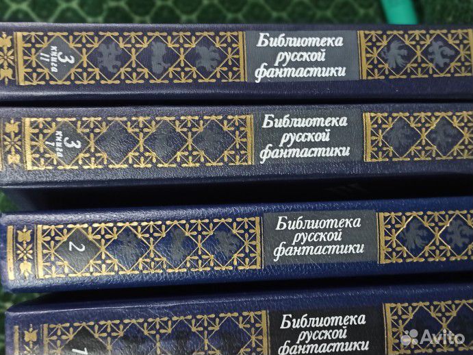 Библиотека русской фантастики