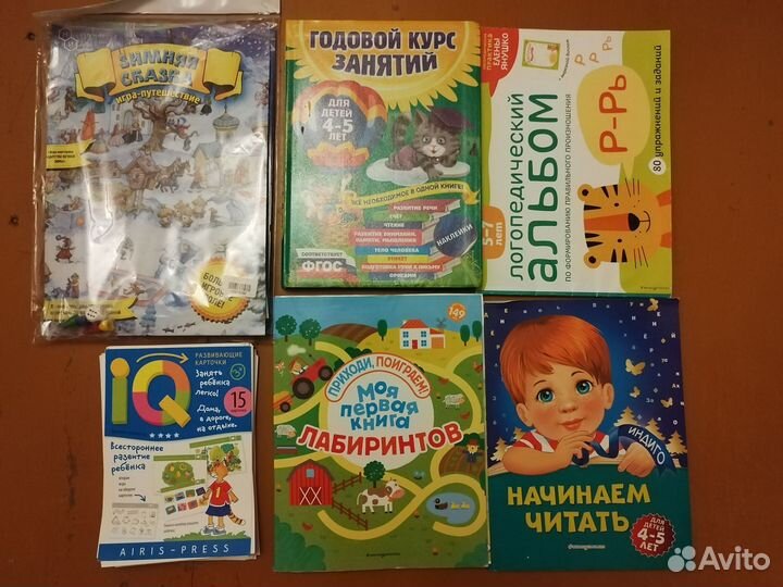 Развивающие пособия для детей