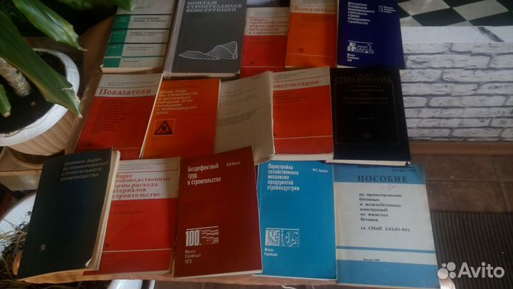 Строительство, математика, муз. литература, здоро