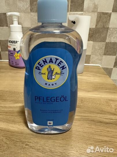 Детское масло penaten