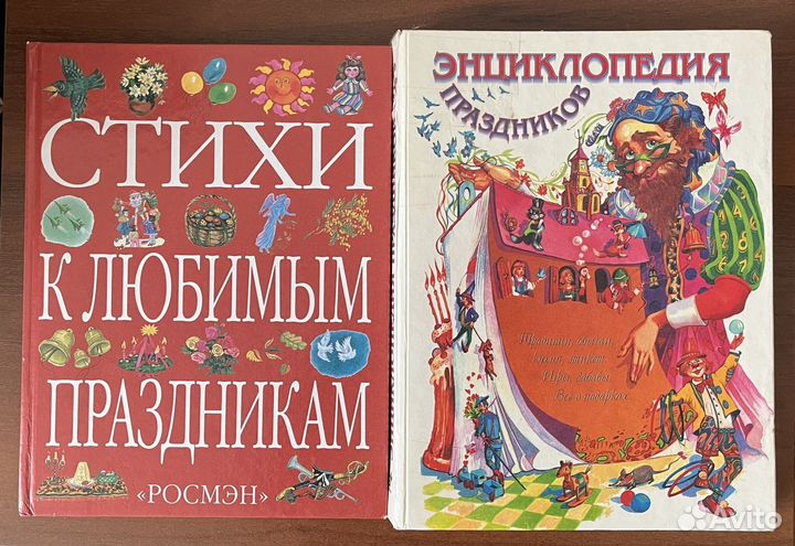 Книги для детей и взрослых, для развития и досуга