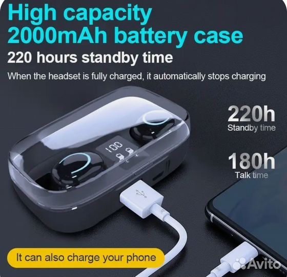 Блютуз наушники