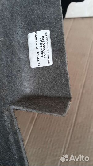 Подкрылок Лада Икс Рей задний правый ворсовый