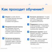 Репетитор-наставник по физике, Владивосток