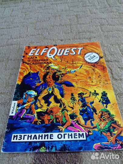 Комиксы и журналы 1990-х