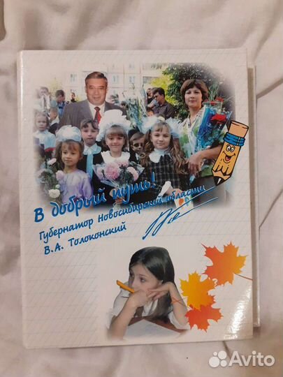 Фотоальбом