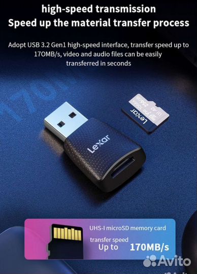 Картридер microSD Lexar USB 3.0 и 3.2