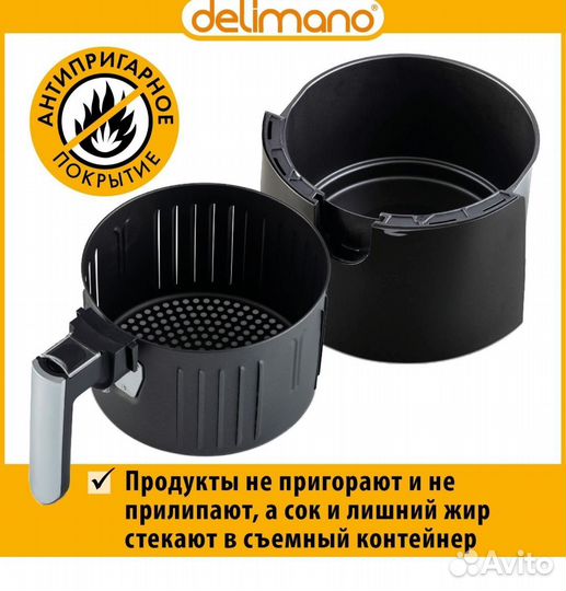 Мультипечь delimano