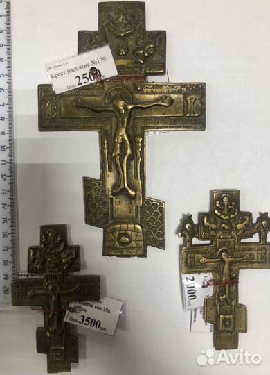 Крест меднолитой с херувимами