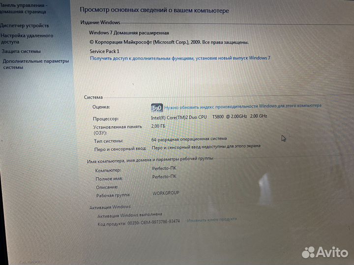 Ноутбук asus pro 58v