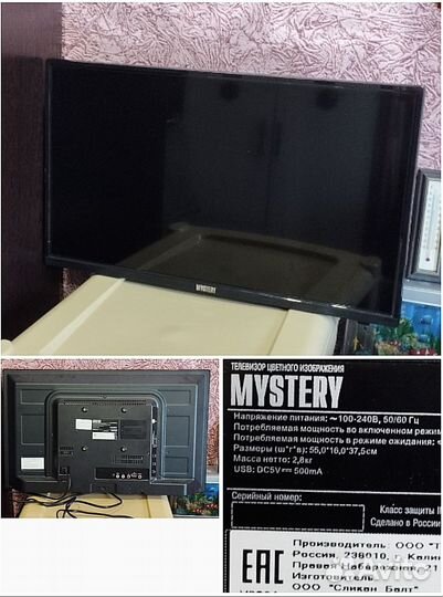 Телевизор Mystery 32 на запчасти