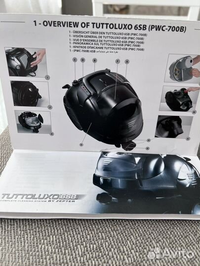 Моющий пылесос+утюг-отпариватель,zepter