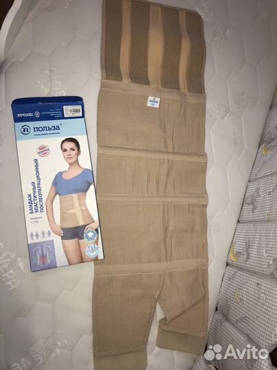 Бандаж после родов, или операций, эластичный