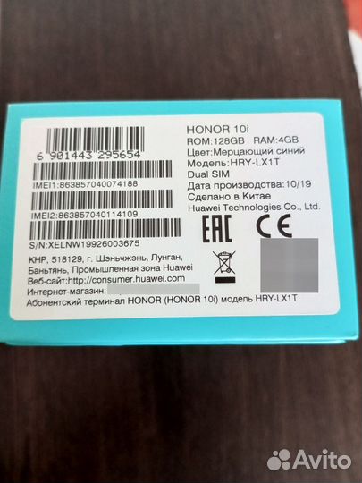 HONOR 10i, 4/128 ГБ