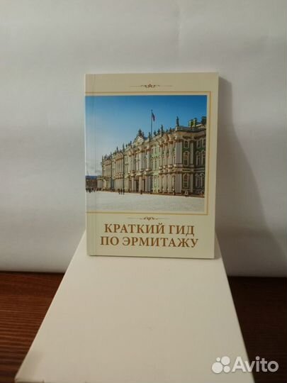 Научные книги