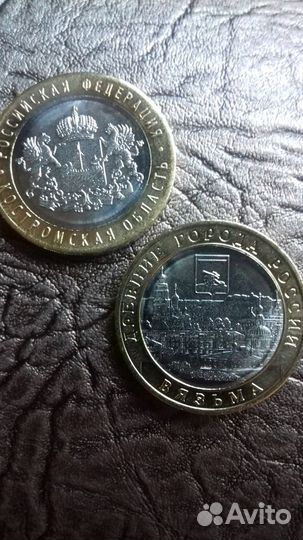 Монеты 2019 года