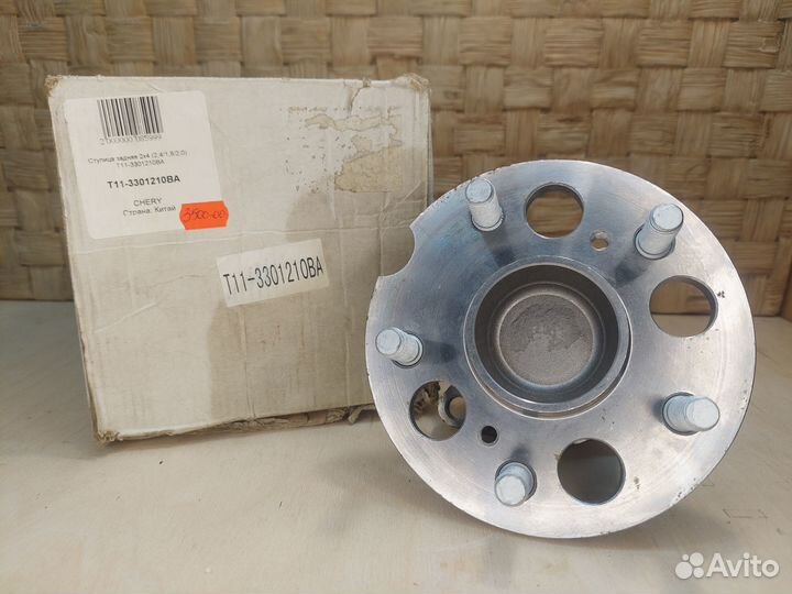 Ступица задняя Chery Tiggo(T11) 2x4 с датчиком ABS